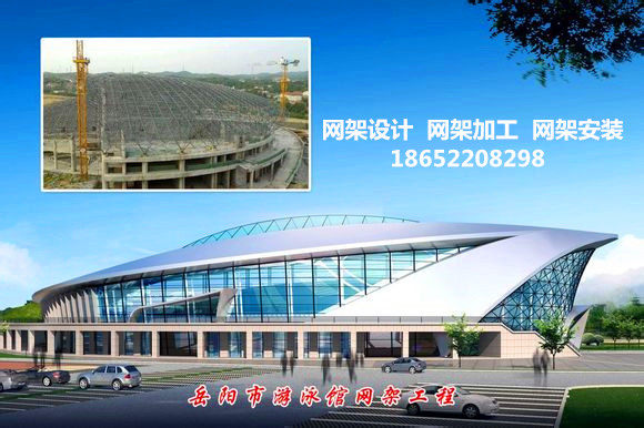 上海采光頂網架結構工程