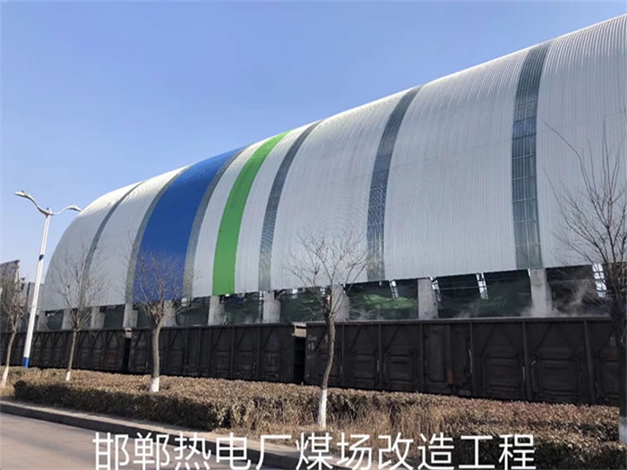 開封熱電廠煤場改造工程